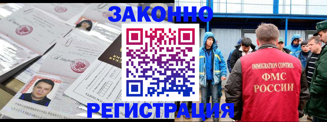 найти адрес прописки в Шебекино